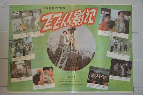 买个假的捷克共和国驾驶执照